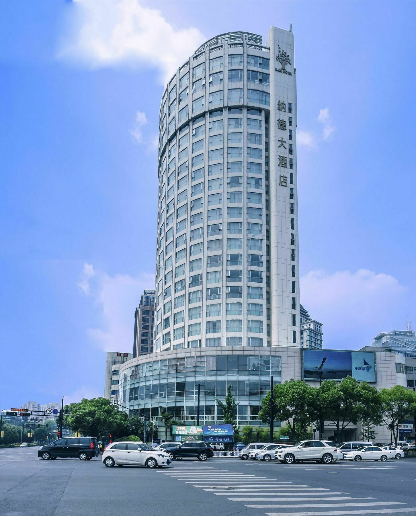 הנגז'ו Nade Hotel מראה חיצוני תמונה